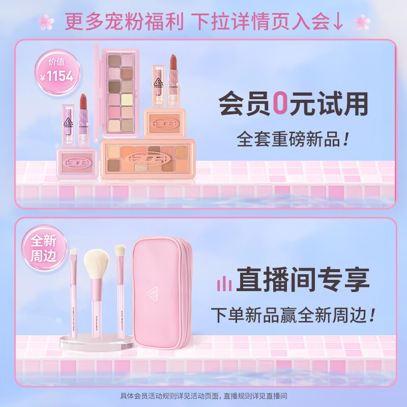 3CE暮色口红眼影套装暮色口红落日红泥九宫格橘棕盘七夕情人节礼物