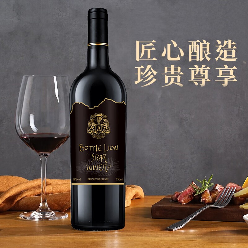 红酒送礼什么牌子好(十大公认最好喝的红酒) 红酒送礼什么牌子好(十大公认最好喝的红酒)