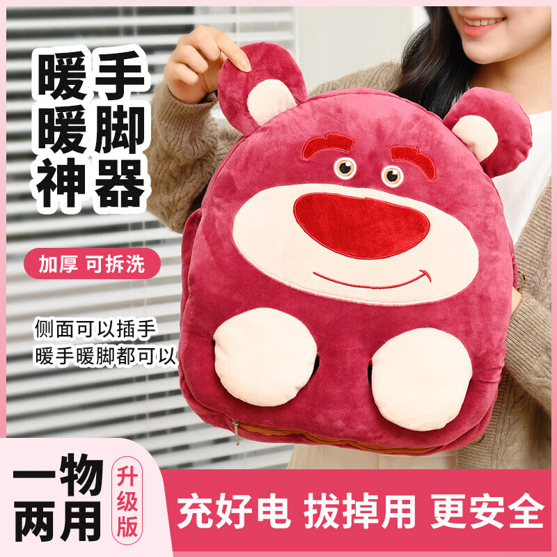 缔晶暖脚宝暖脚神器热水袋床上睡觉用创意女生生日礼物高档实用走心 升级两用款-草美熊【国标充电热水袋】