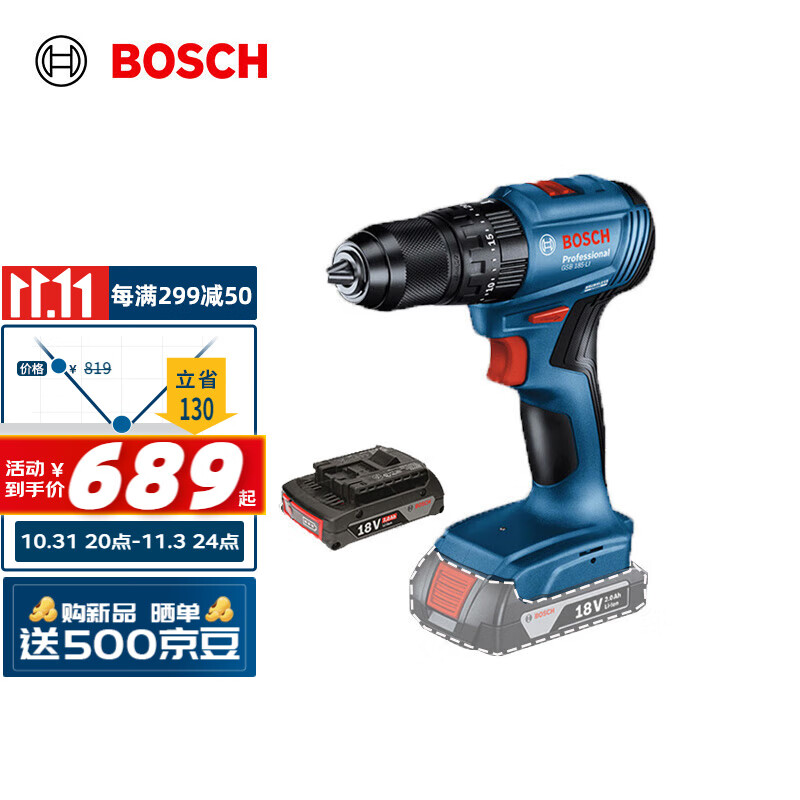 博世（BOSCH）GSB 185-LI 18V无刷锂电冲击钻充电式手电钻电动螺丝刀 2.0Ah单电怎么看?