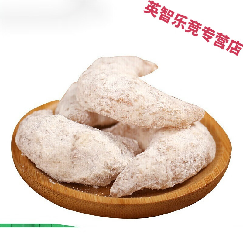 巢浩安徽阜阳特产宏兴果店果子 豆角 月牙 蜜汁豆角  糖角