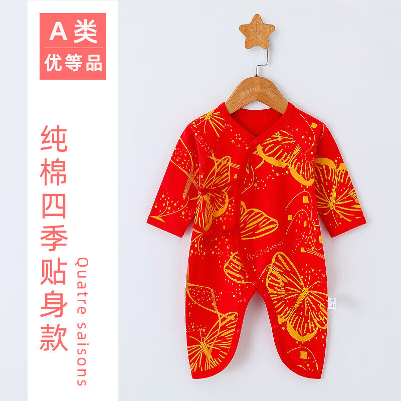 一站式宝宝连体衣/爬服,价格走势和销量趋势分析