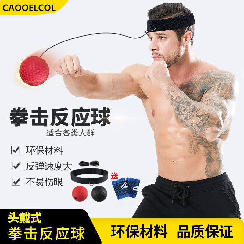 ���ڲ��������ˣ�CAOOELCOL��ȭ����Ӧ��ͷ��ʽ�ٶ����ѹ��й��������ɢ���ѵ���������� ˫��װ-������+����+ͷ�����令�� 16.85Ԫ