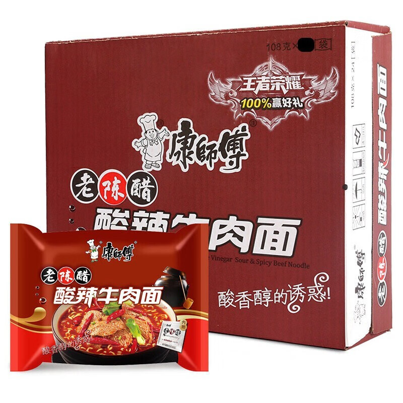 康师傅方便面经典酸辣牛肉面107克24袋装休闲速食泡面整箱 【经典】酸辣牛肉面10包装
