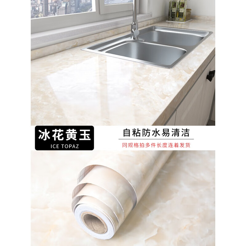 大理石厨房灶台面板防油贴纸防水自粘橱柜灶台防火耐高温加厚大理石