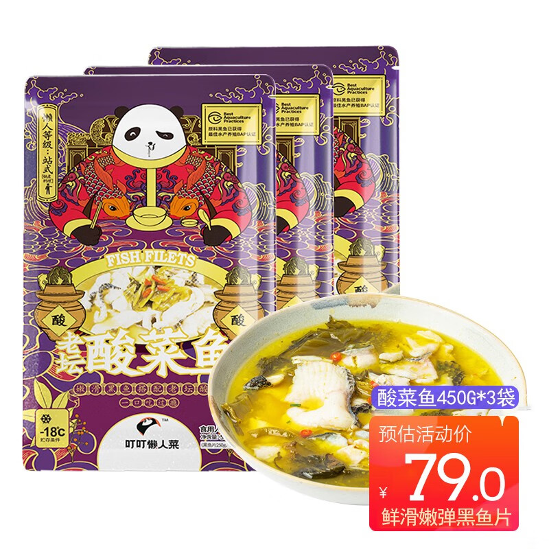 什么软件能查肉禽菜肴最低价|肉禽菜肴价格走势图