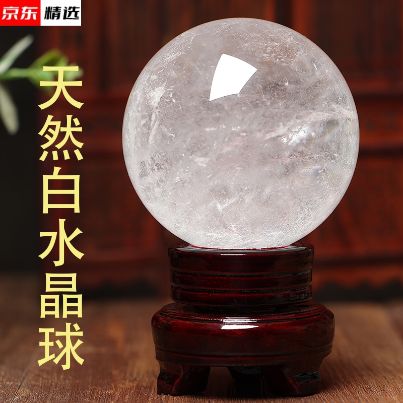 清玉 天然石 水晶5玉セット 風水 直径7cm