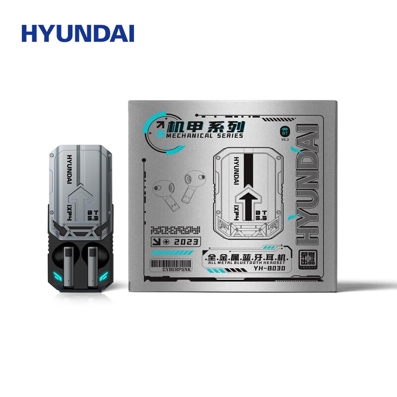 HYUNDAI现代机甲系列全金属蓝牙耳机 