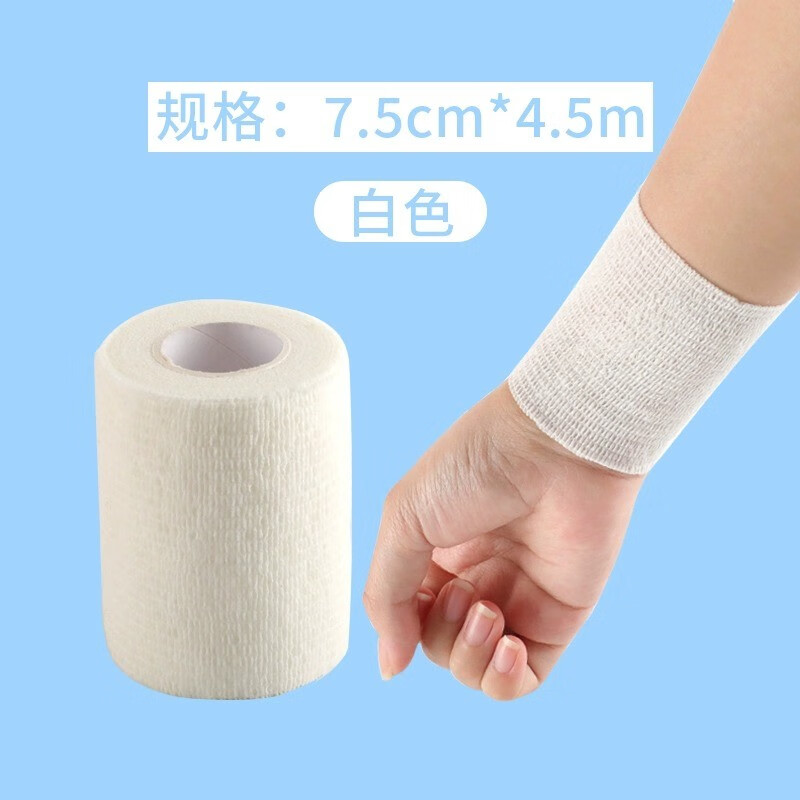 邁想彈力繃帶手腕腱鞘男女關(guān)節(jié)疼自粘護(hù)手腕套薄款透氣綁帶媽媽手夏季 自粘繃帶-白色7.5*450cm1卷