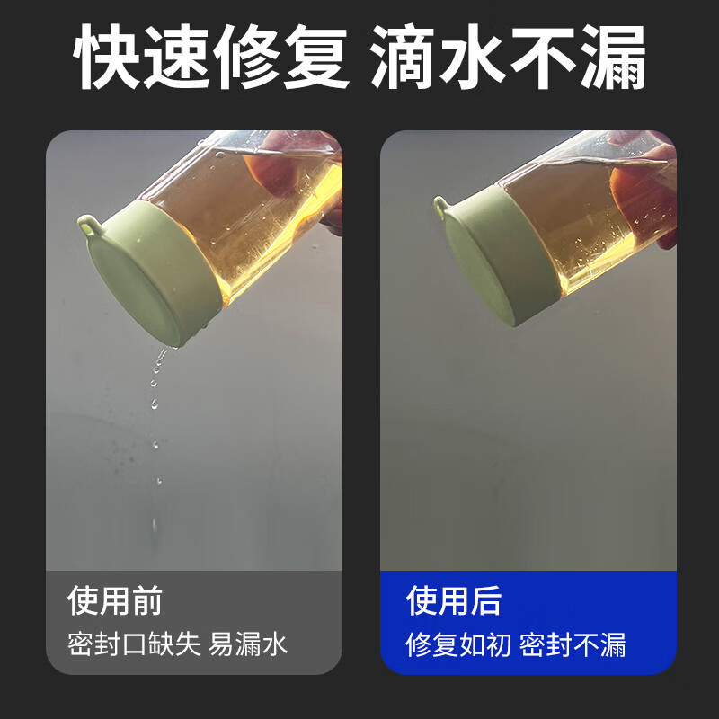 非凡力 硅胶胶水透明粘合剂胶粘洗衣机水壶食用快干防水耐高温密封胶 硅胶50ml(小包装)