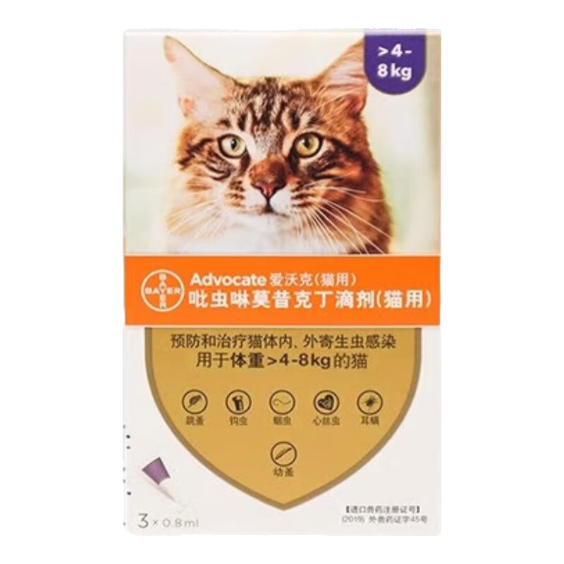 ���ڲ������ݶ����ֿ�è������ҩ������һ������ͬ������������μ�è�� 0.8ML��4-8kgè��/��֧