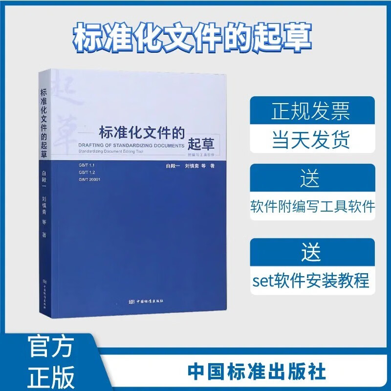 京东图书文具 2023-11-29 - 第23张 | 最新购物优惠券 京东图书文具 2023-11-29 - 第23张 | 最新购物优惠券