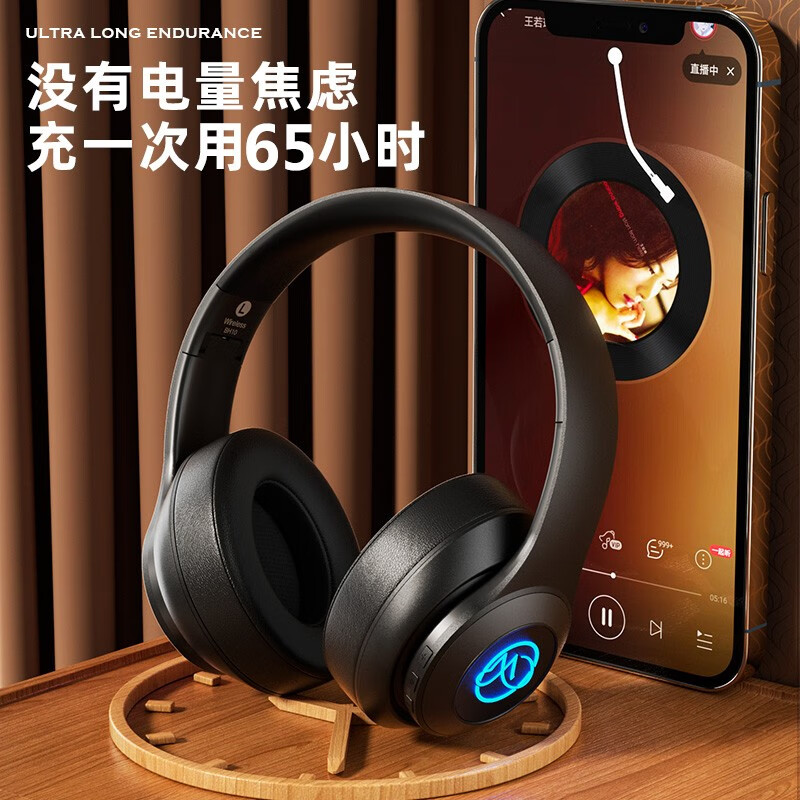 奇联无线蓝牙耳机头戴式电竞游戏学生降噪BH15超长续航音乐运动包耳耳麦手机电脑笔记本网课女生高音质 BH10午夜黑|65h续航|高保真音质