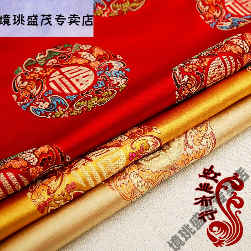 布料绸缎150仿真丝织锦缎五龙五福团中国风沙发坐垫布料仿古唐装绸缎