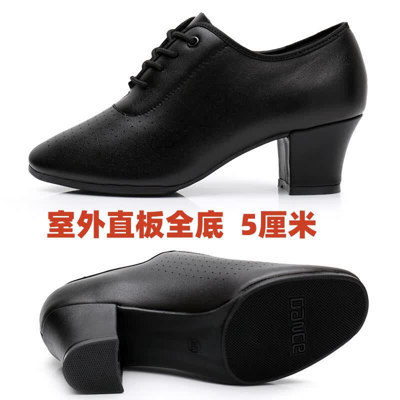 多吉则吉 DJZJ牛皮广场摩登舞鞋女成人软底中跟室外真皮交谊舞水兵舞拉丁舞蹈鞋 牛皮室外全胶底5厘米（ 34