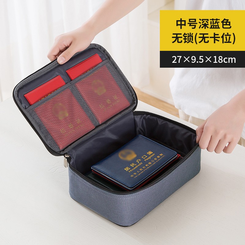 京东收纳袋包商品怎么看历史价格|收纳袋包价格比较