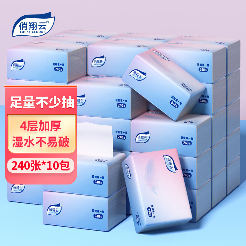 抽纸最全历史价格表|抽纸价格历史