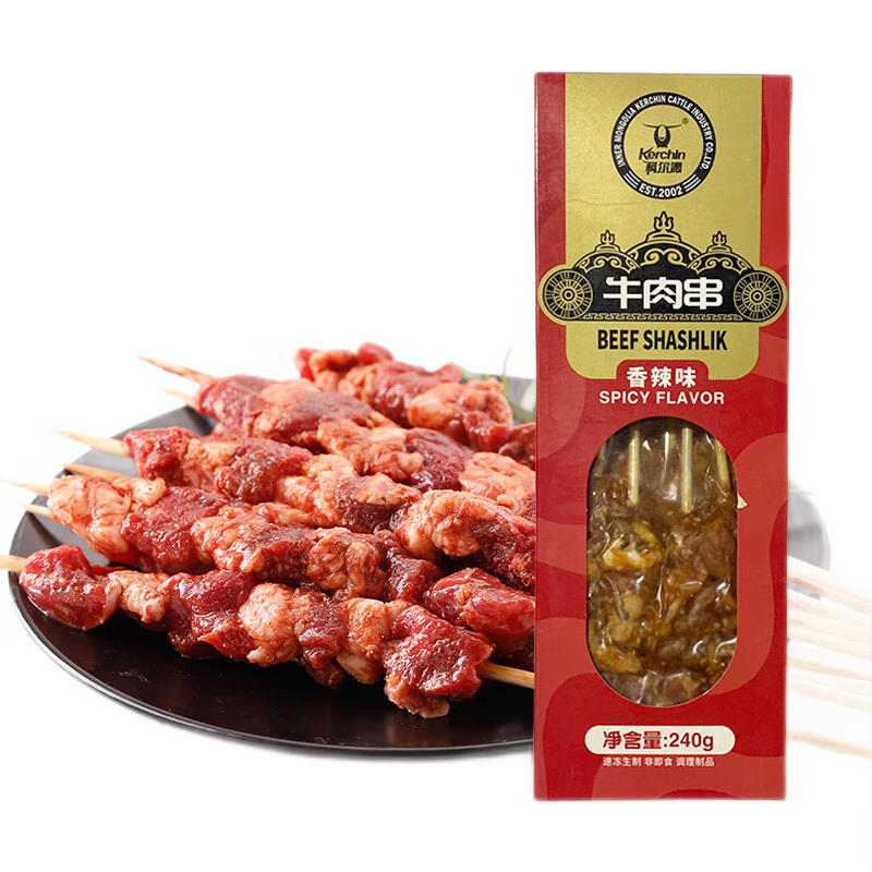 科尔沁 牛肉串 250g*4袋 1000g 共40串
