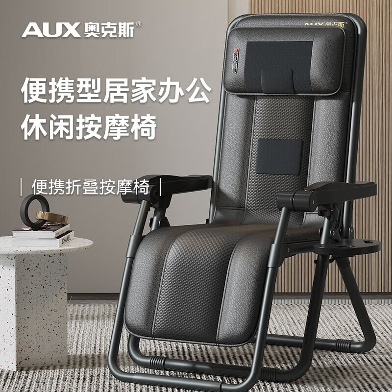 奥克斯K9-1按摩椅评测：领略全方位舒适按摩的绝佳享受