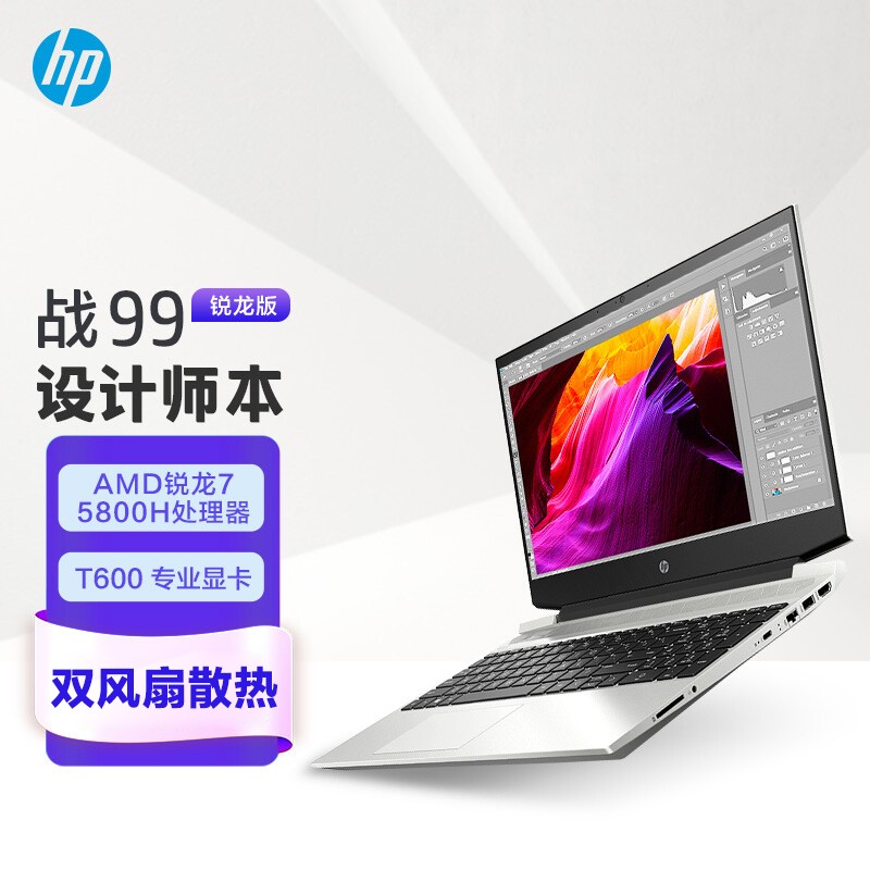 工作站 ps/cad/ai 【高色域】锐龙r7-5800h  16g 512gssd t600 4g独显