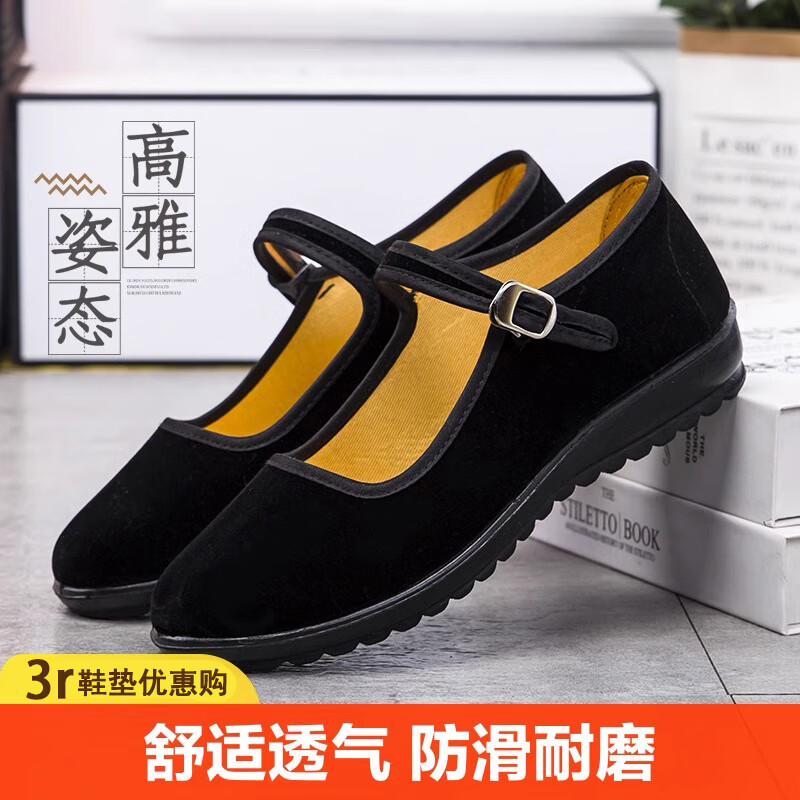 巧丂新款老北京布鞋女单鞋平底上班工作鞋黑色防滑广场舞鞋妈妈鞋软底 黑色 36 （2cm）