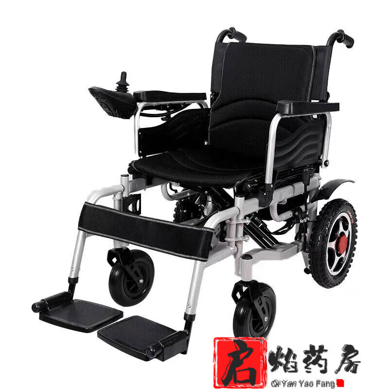 直售】济升电动轮椅智能全自动可折叠轻便残疾人轮椅车 黑色电动轮椅