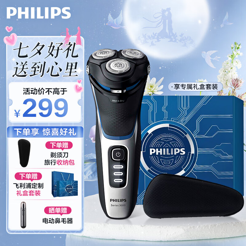 ���������뵶�綯�κ����綯���뵶�����ָ߶�3ϵȫ��ˮϴ��ʪ˫����뵶����ͷ1Сʱ����������Ϧ���� ���������� �����޽ǡ�S3206/09 ���װ