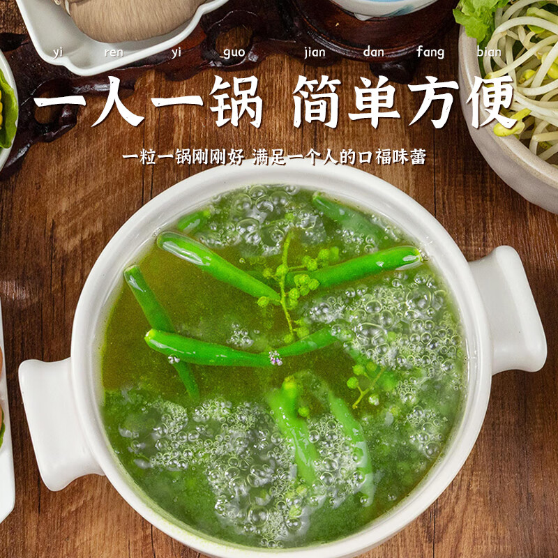 佳仙重庆锅主青花椒藤椒火锅底料50g椒麻火锅料 4盒青花椒火锅底料50g