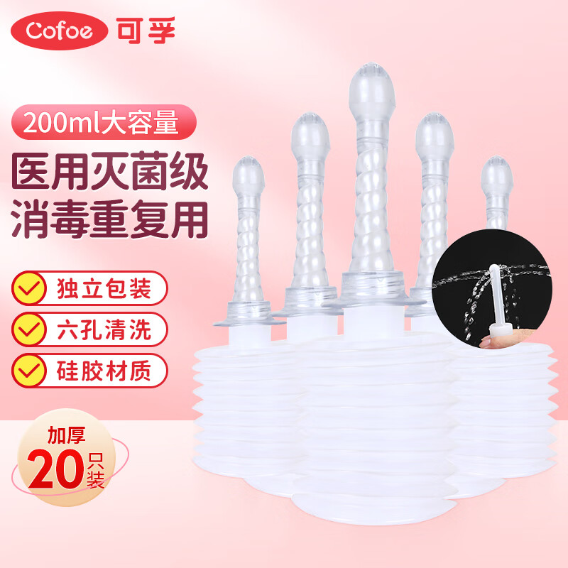 可孚品牌家庭护理推荐:阴道冲洗器价格走势分析