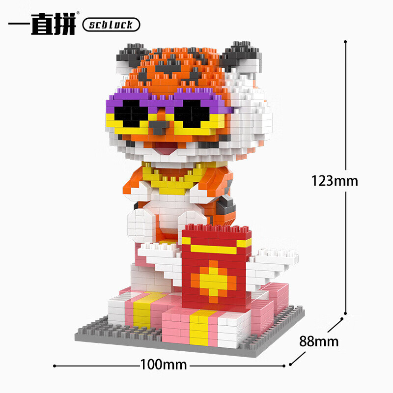 乐··高(lego) 好货上新 暴富老虎吉祥物生肖虎本命年虎年拼装积木小