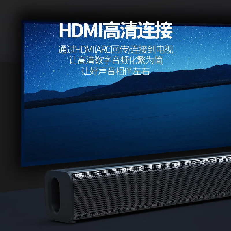 JBL STV135 电视音响 电视回音壁 家庭影院条形音箱电视电脑 音响 音箱 客厅音箱 无线蓝牙 黑色