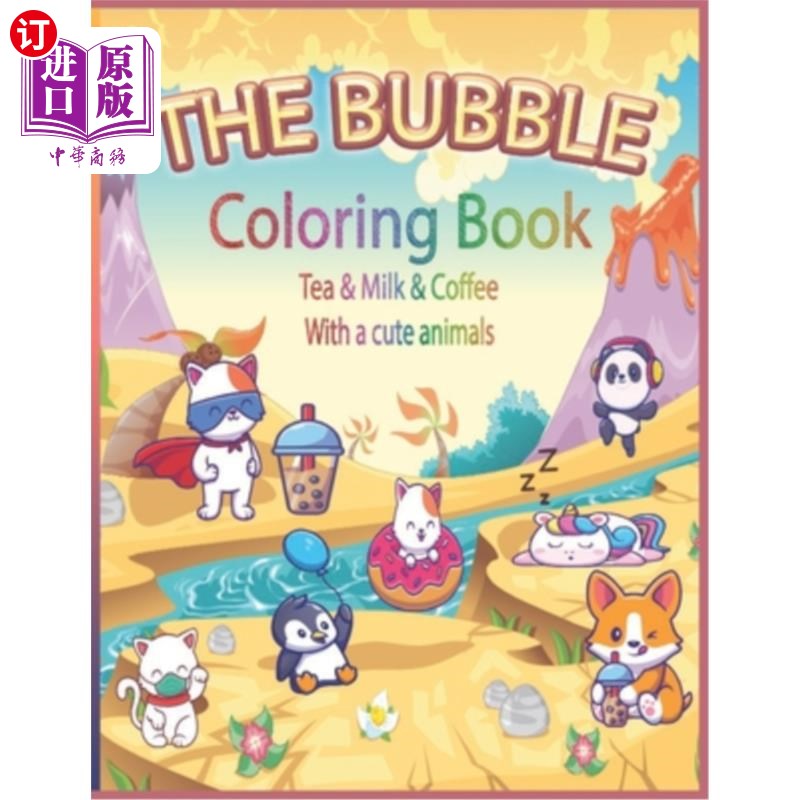 海外直订the bubble coloring book tea & milk & coffee with a cute