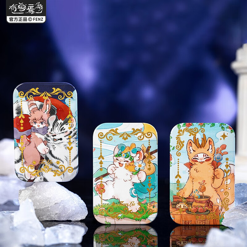 非人哉有兽焉阿卡纳马口铁徽章盲盒卡通角色吧唧胸针挂饰 b款