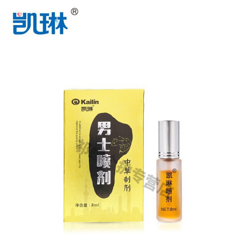 妍肤(yanfu) 妍肤  凯琳男士喷剂外用喷剂清洁 凯琳男士喷剂