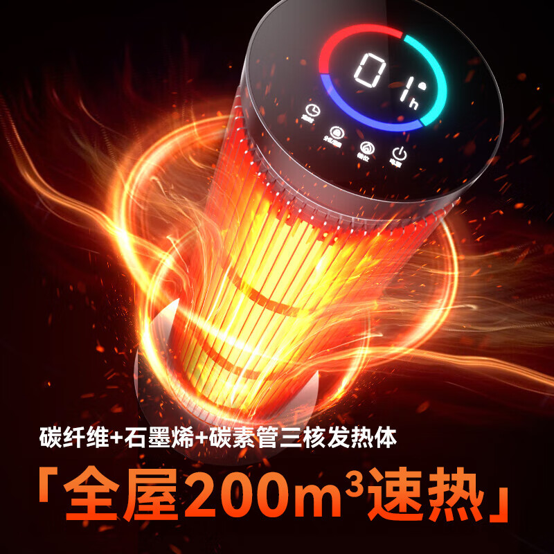 bures百而思取暖器暖风机石墨烯电热家用暖气大面积50平方全屋速热神器婴儿浴室客厅办公室内热风升温 【100m³-200m³】即开即热+遥控器控制