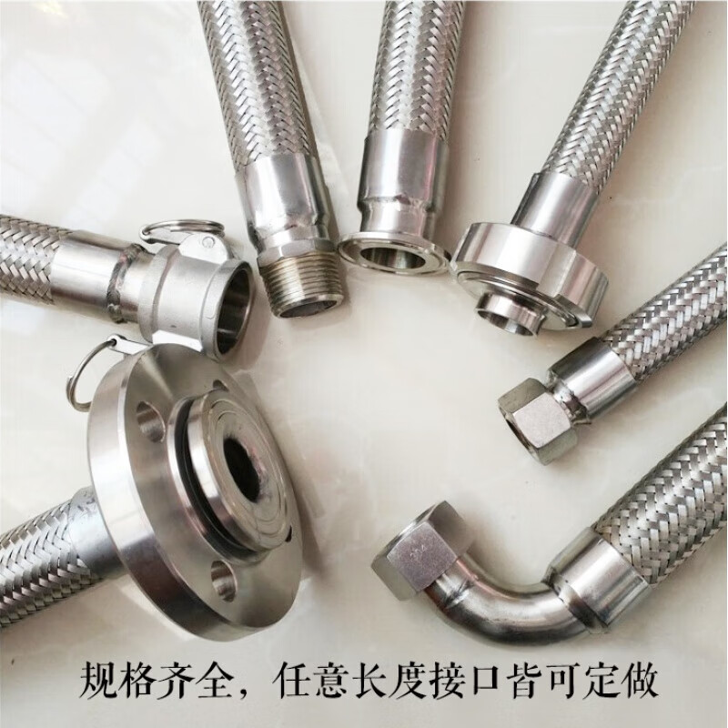 枫岚情 fenglanq曦凰304不锈钢波纹管4分6分1寸90度弯头高温高压金属