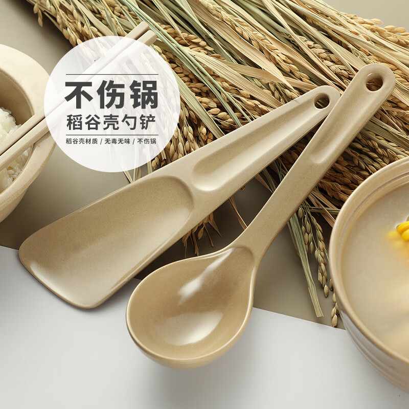 雅漫庭(yamanting)稻谷壳不伤锅大汤勺饭勺家用日式长柄大容量不粘饭