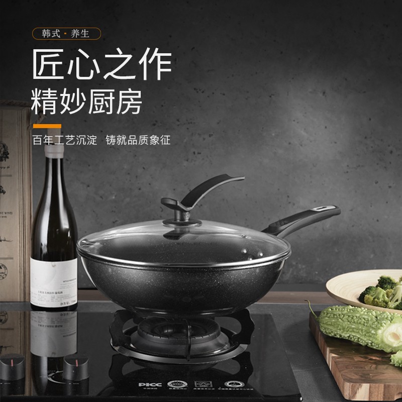 德博莱麦饭石陶瓷炒锅32cm1.
