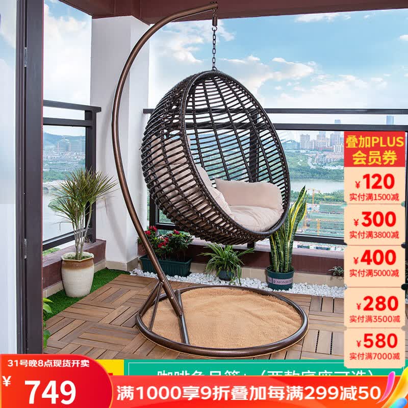 莫 家（MO JIA吊椅吊篮家用室内摇篮椅户外摇椅阳台吊篮椅秋千吊蓝椅子藤椅 咖啡色吊篮(两款底座可选)使用感如何?