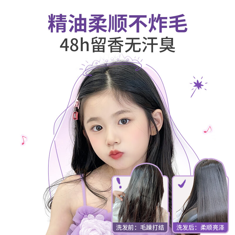 迷珂宝(MILK BAOBAB)儿童洗发水宝宝婴儿温和无泪洗发露加量500ml 3-6-12岁以上男女孩 【人气爆款】APG洗发水500ml 迷珂宝(MILK BAOBAB)儿童洗发水宝宝婴儿温和无泪洗发露加量500ml 3-6-12岁以上男女孩 【人气爆款】APG洗发水500ml