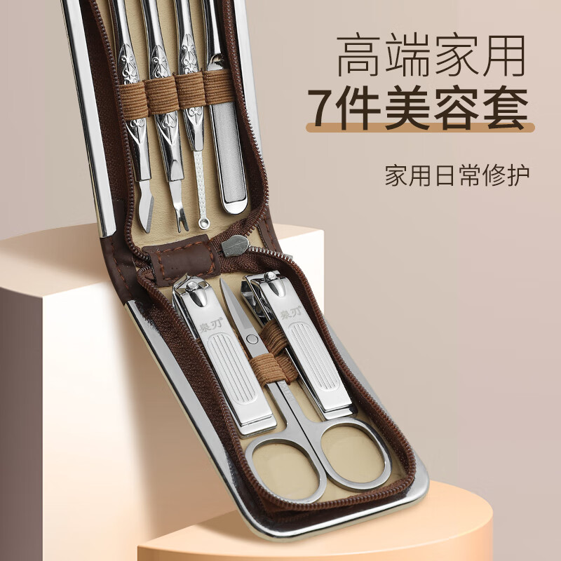 请问亲身了解泉刃指甲刀套装质量靠谱不？用了两星期真相分享