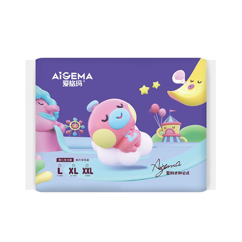 10年内最火爆必买款！2023最新3头竞价稳定的`价格走势`手机|婴童拉拉裤价格波动查询