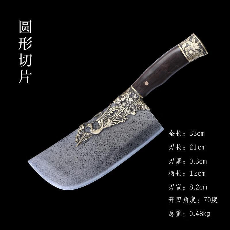 菜刀锻打菜刀抖音同款斩切刀家用切片刀花纹钢夹钢厨房刀 圆形切片刀