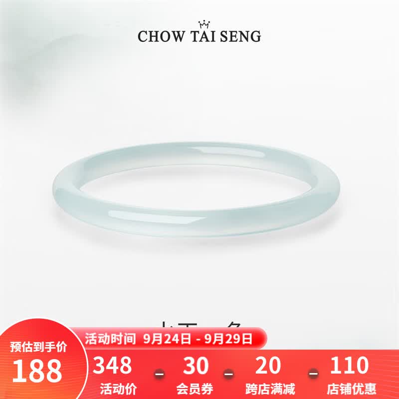 周大生叮当镯国风玉髓手镯子一步一响荔枝冻显白手饰生日礼物送女友 #60圈口怎么样,好用不?