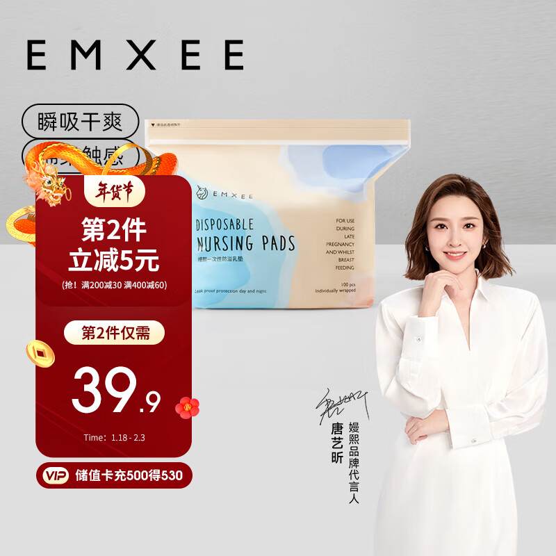 京东实时热销榜 2024-02-03 - 第4张 | 最新购物优惠券 京东实时热销榜 2024-02-03 - 第4张 | 最新购物优惠券