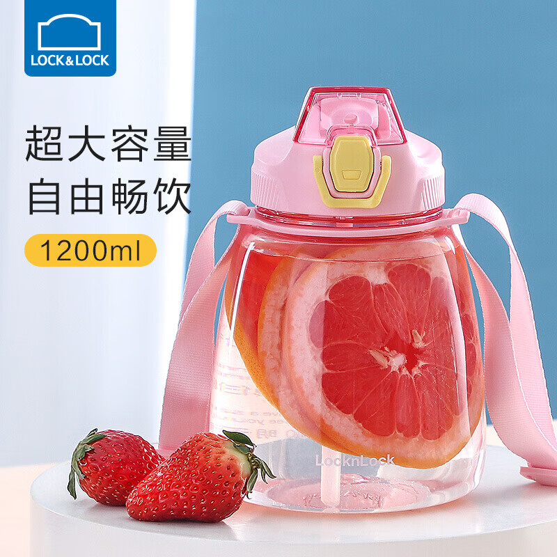 揭秘真相乐扣乐扣塑料杯子 运动水壶是不是真的啊？亲身体验诉说