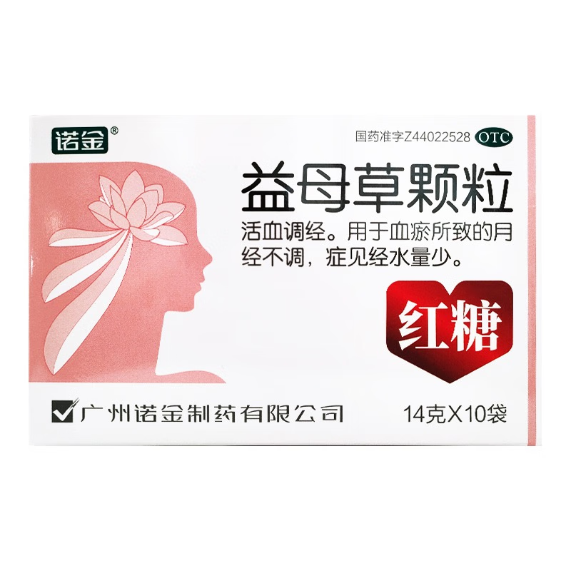 诺金益母草颗粒 14g*10袋 1盒装