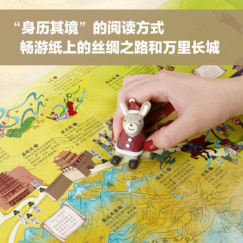 万里长城(精)/中国人文地理画卷系列
