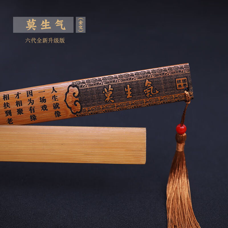 加厚戒尺教师专用国学竹制学生创意家法竹老师手心教鞭家用尺 莫生气