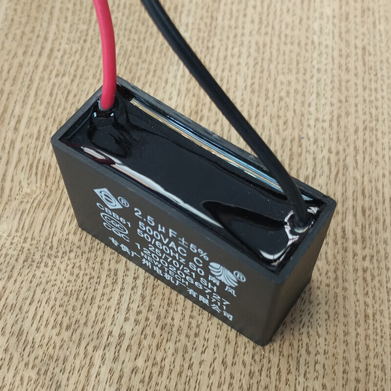 风扇家用吊扇电容2.5uf 50/60hz启动电容器500v通用型cbb61 cbb61